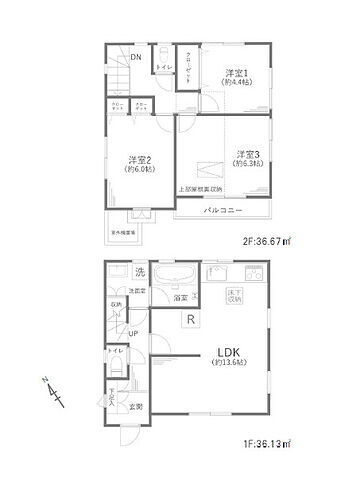 東京都府中市本町2丁目 府中本町駅 中古一戸建て・中古住宅