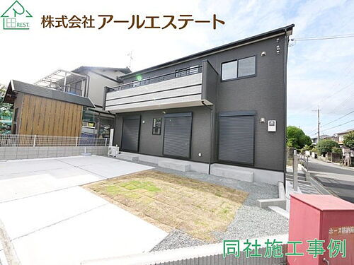 兵庫県小野市本町 3190万円 4LDK