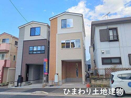 神奈川県大和市柳橋５丁目 3450万円 4LDK