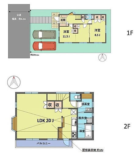 兵庫県加古川市野口町北野 1480万円