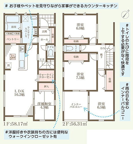 兵庫県加東市下滝野３丁目 2580万円 4LDK