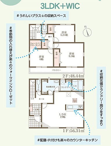 兵庫県加東市北野 2780万円 3LDK