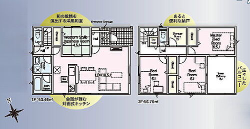鳥取県東伯郡北栄町土下 2428万円 4LDK