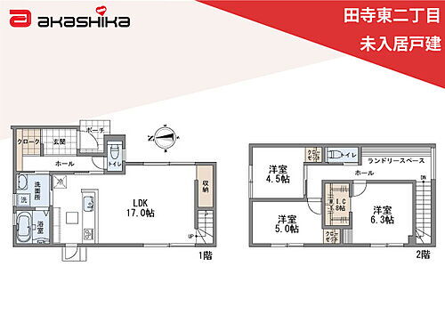 兵庫県姫路市田寺東２丁目 中古住宅