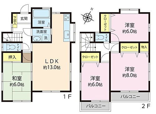 東京都八王子市西寺方町 中古住宅