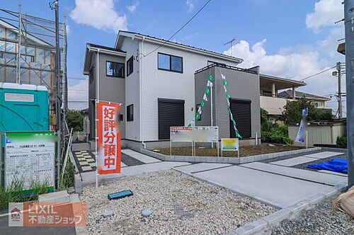 栃木県小山市大字粟宮 2290万円 4LDK
