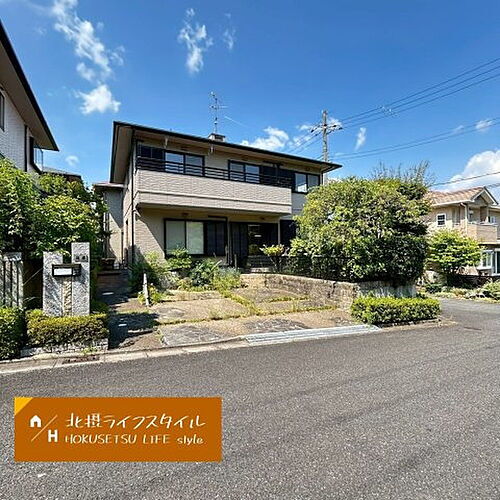 兵庫県川西市けやき坂４丁目 中古住宅