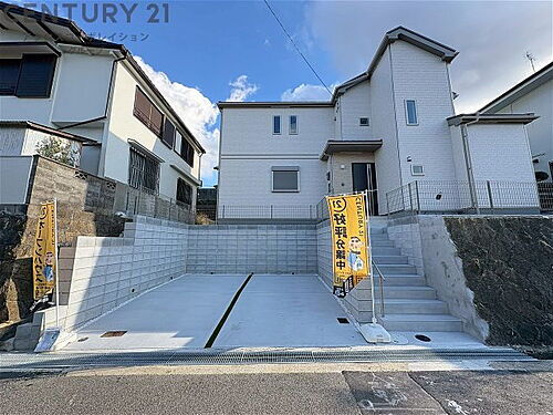 兵庫県神戸市北区東大池３丁目 2490万円 4LDK