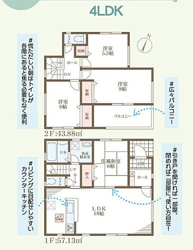 大阪府和泉市光明台２丁目 3780万円 4LDK