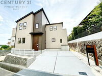 兵庫県宝塚市中山五月台1丁目 4690万円 4LDK