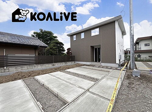 群馬県前橋市東善町 2399万円 4LDK
