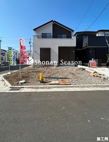 神奈川県茅ヶ崎市今宿 3790万円 4LDK