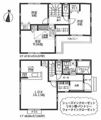 神奈川県高座郡寒川町一之宮3丁目 3650万円 3LDK