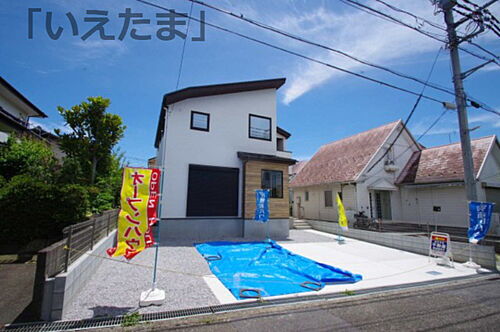 東京都日野市百草 5299万円 4LDK