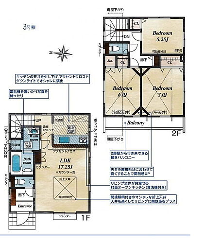 東京都東久留米市八幡町２丁目 4380万円 3LDK