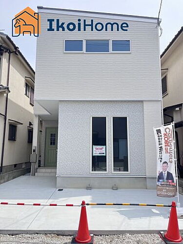 兵庫県明石市大久保町大窪 3180万円 3LDK