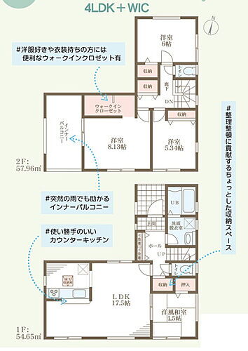滋賀県長浜市川崎町 2590万円 4LDK