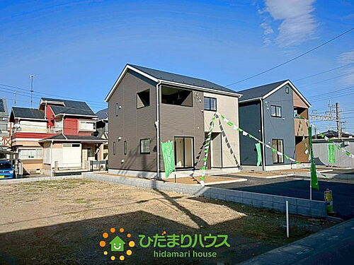 埼玉県幸手市西２丁目 2480万円 4LDK