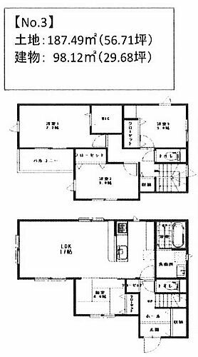 神奈川県伊勢原市沼目４丁目 3580万円 4LDK