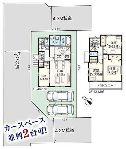 埼玉県入間市扇台２丁目 3380万円 4LDK