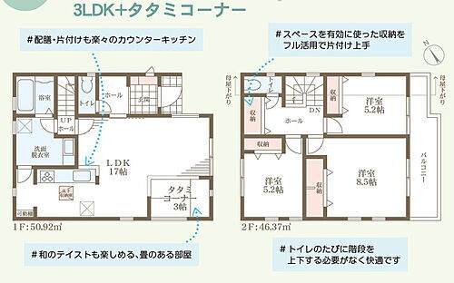 兵庫県三木市志染町西自由が丘１丁目 2680万円 3LDK
