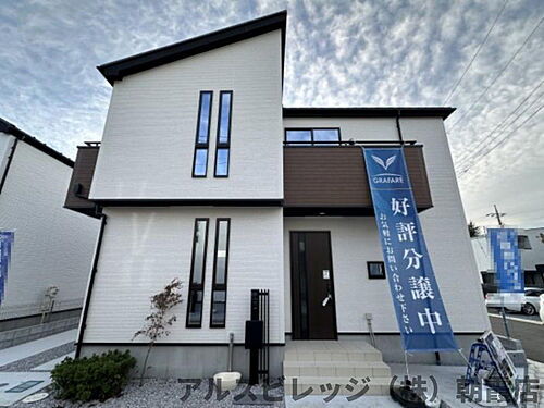 埼玉県新座市野寺4丁目 4080万円 3LDK