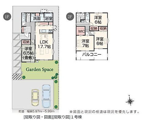 福岡県遠賀郡遠賀町松の本２丁目 3290万円 4LDK