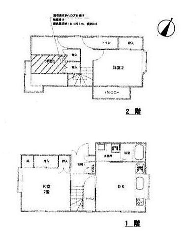 神奈川県相模原市緑区青山 1350万円