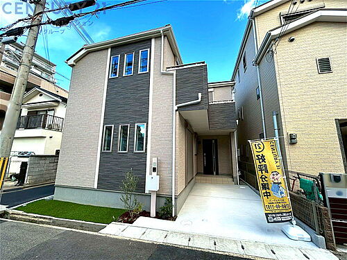 兵庫県神戸市東灘区深江南町４丁目 5290万円 3LDK