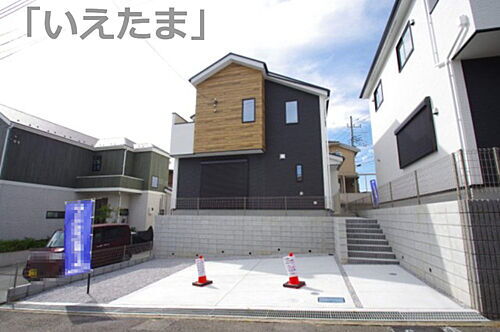 東京都日野市三沢5丁目 4999万円 4LDK