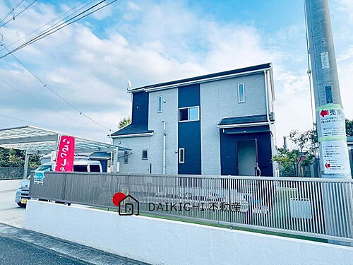 埼玉県加須市上崎 1980万円