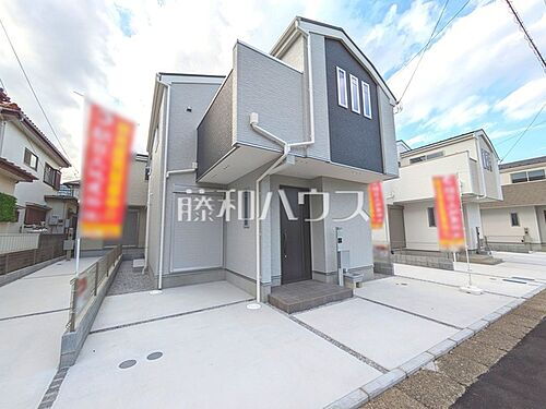 東京都日野市東豊田3丁目 4680万円 3SLDK