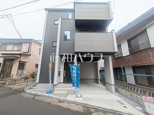 埼玉県朝霞市三原5丁目 4698万円 3SLDK