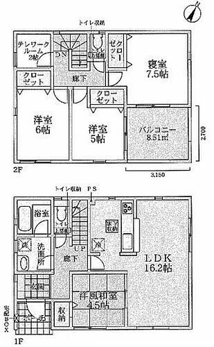 滋賀県近江八幡市西生来町 2180万円 4LDK