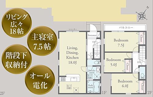 滋賀県近江八幡市川原町２丁目 2180万円 3LDK