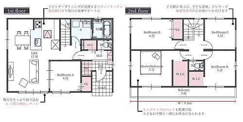 滋賀県大津市唐崎1丁目 唐崎駅 新築一戸建て 物件詳細