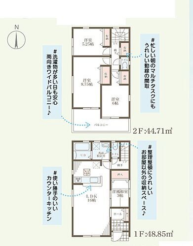 京都府宇治市木幡御蔵山 3650万円 4LDK