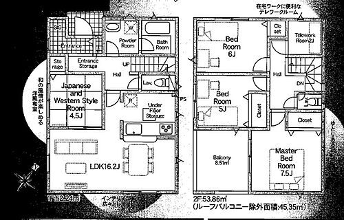 滋賀県東近江市沖野２丁目 2680万円 4LDK