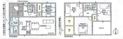 奈良県御所市大字東辻 2280万円 4LDK
