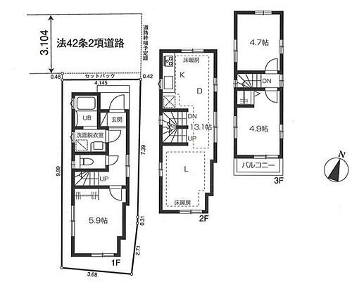 東京都北区浮間１丁目 4680万円 3LDK