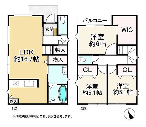 大阪府枚方市野村北町 2980万円 3LDK