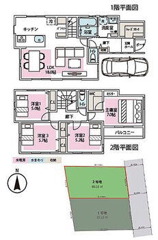 豊中市立花町１丁目２号地