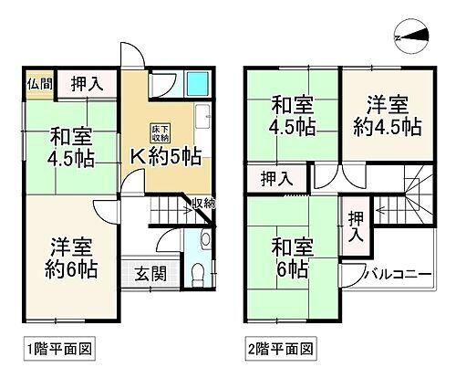 物件写真