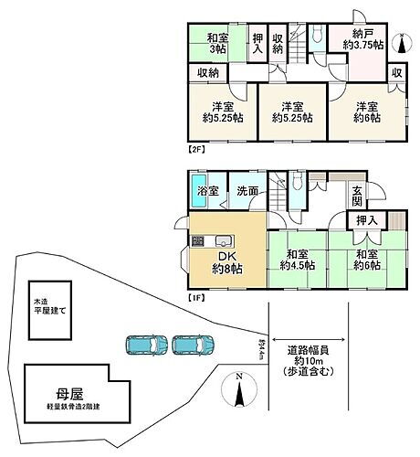 物件写真