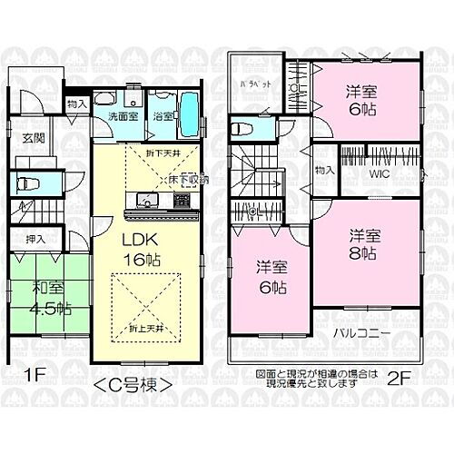 埼玉県所沢市大字山口 下山口駅 新築一戸建て 物件詳細