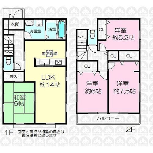 埼玉県所沢市大字山口 2699万円 4LDK