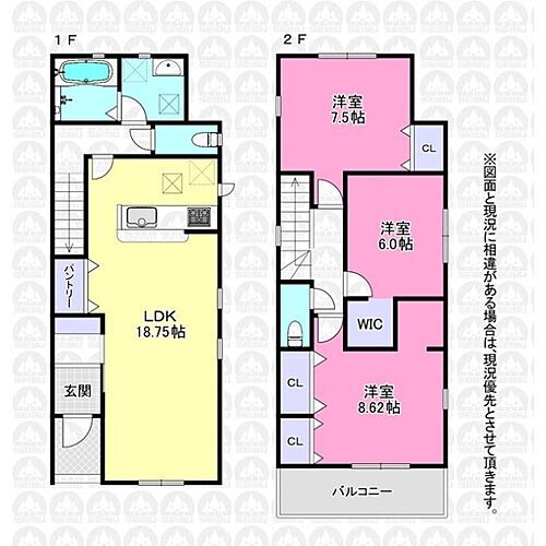 埼玉県入間市扇台５丁目 3380万円 3LDK