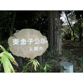 周辺環境