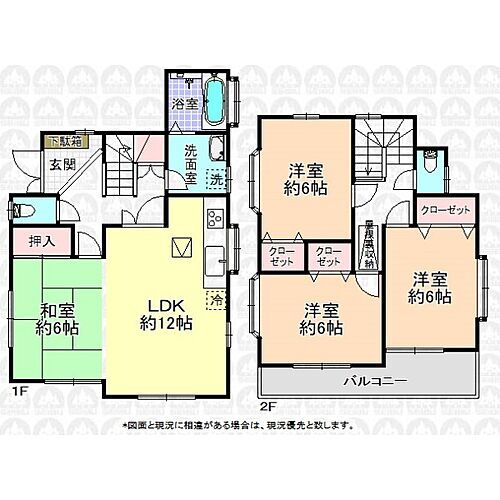 東京都東久留米市下里６丁目 3197万円