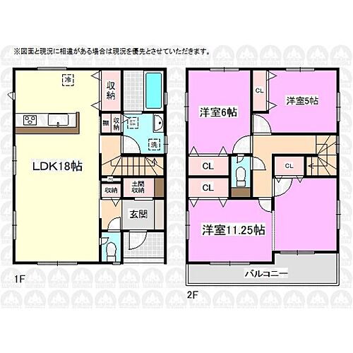 埼玉県ふじみ野市鶴ケ舞１丁目 5298万円 3LDK